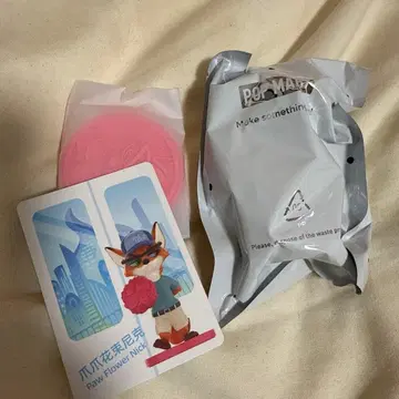 주토피아2 팝마트 닉