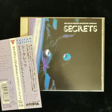 Gil Scott-Heron & Brian Jackson SECRETS