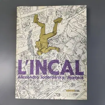 L'Incal 알레한드로 호도로프스키 메비우스