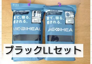 새상품 워크맨 블랙 MEDIHEAL 메디힐 피로 회복 룸웨어