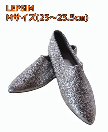 LEPSIM 메탈릭 펌프스