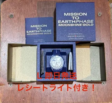 Swatch x OMEGA x Snoopy BIOCERAMIC