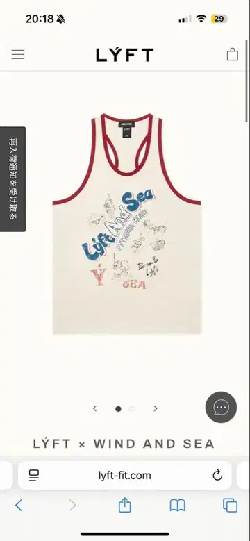 LYFT x WIND AND SEA 탱크탑
