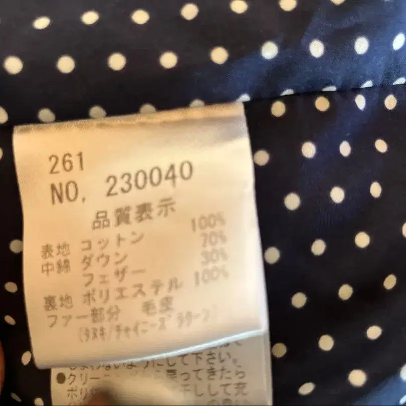 5번째 상품 이미지