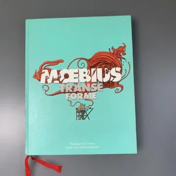 메비우스 MOEBIUS TRANCE FORM 아트북 레어템