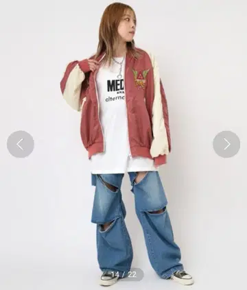 RNA J2096 빅 스카잔 톤 다운 블루