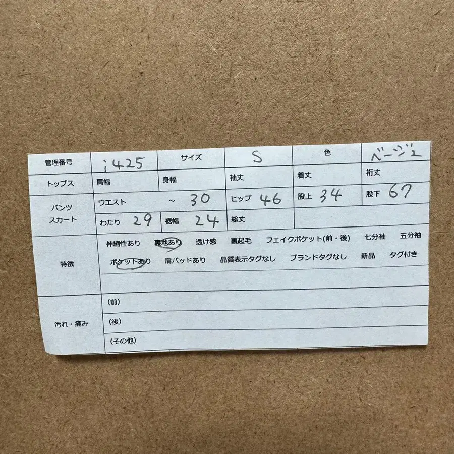 12번째 상품 이미지