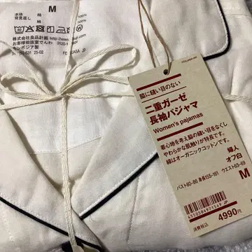 무인양품 긴팔 파자마