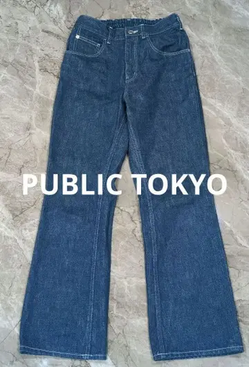 PUBLIC TOKYO PUBLIC DENIM 플레어 이지