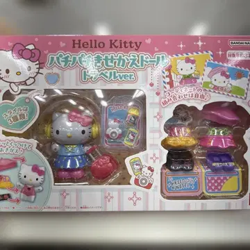 산리오 헬로키티 파치파치 옷 갈아입히기 인형 미사용 새상품