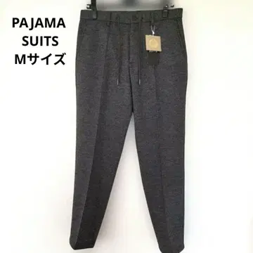 새상품 아오키 AOKI 파자마 수트 프리미엄 울 저지 팬츠 M