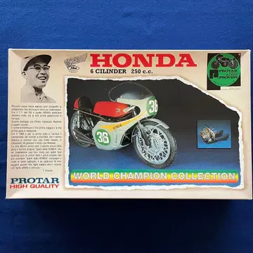 프로터 1/9 HONDA 6 Cylinder 250cc 프라모델