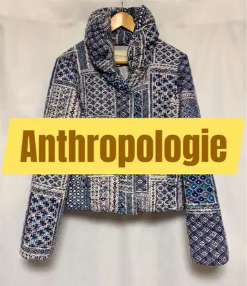 새상품급 Anthropologie 패치워크 자켓 블루