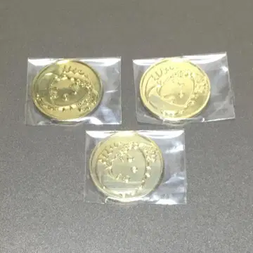트위스테 자밀 츠무츠무 코인 3개 세트