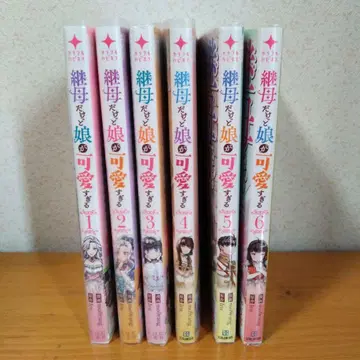 계모지만 딸이 너무 귀여워