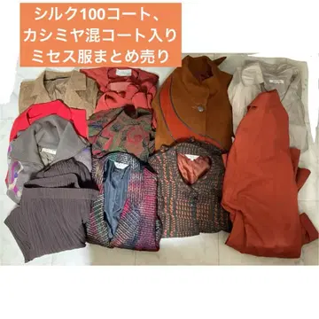 미세스 의류 묶음 판매 레트로 빈티지 가을 겨울 의류 셋업 자켓