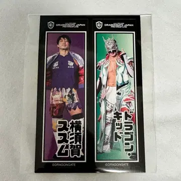 드래곤 게이트 꼬치튀김 센샤후다풍 씰