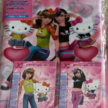 러브베리 키티 카드 파일