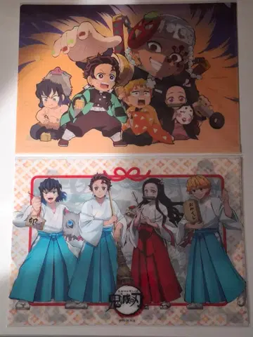 귀멸의 칼날 설날 절분 클리어 파일