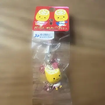 구마모토 한정판 겨자 연근맨 스트랩 포함 피규어 새상품급 미사용