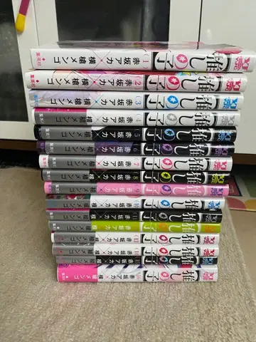 최애의 아이 1~16