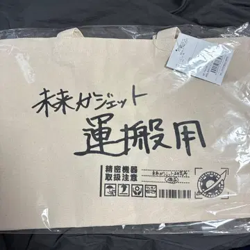 미래 가젯 연구소 라지 토트 미래 가젯 운반용