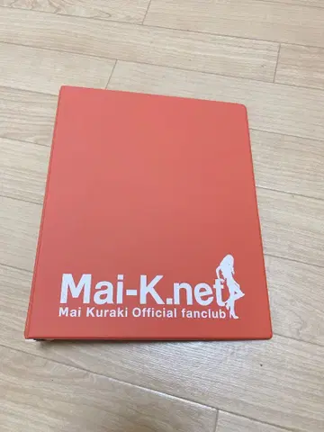 쿠라키 마이 뉴스레터 파일 레드1