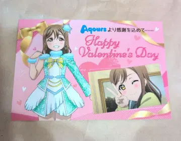 러브 라이브 Aqours 쿠니키다 하나마루 발렌타인 혜택 엽서