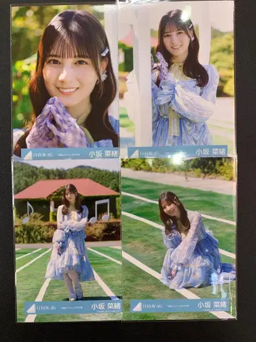 히나타자카46 코사카 나오 부탁 바흐! MV 의상 컴프 1