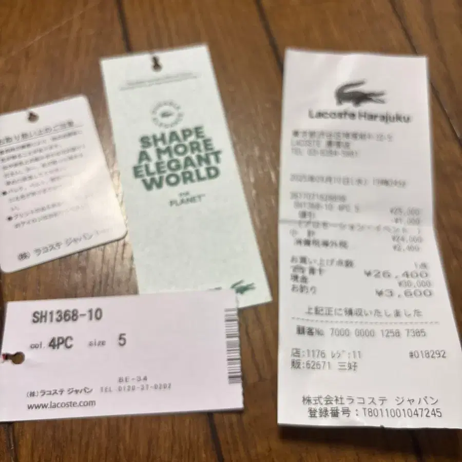 5번째 상품 이미지