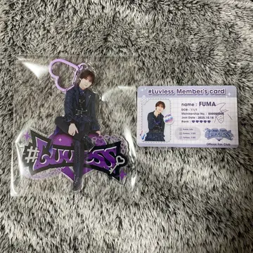 #Luvless 후우마 아크릴 키링 멤버 카드