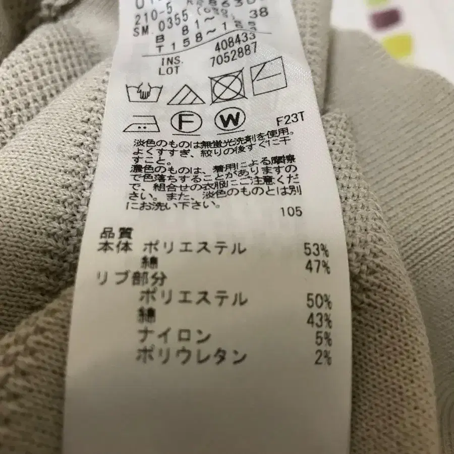 10번째 상품 이미지