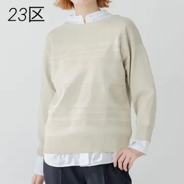 23구 [세탁 가능] 러스터 코튼 폴리에스테르 니트 베이지