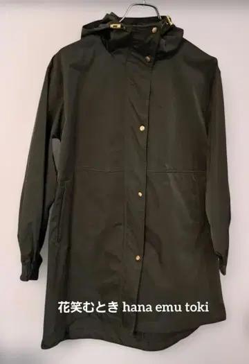 꽃웃음의 때 hana emu toki 다크 그린 코트 M
