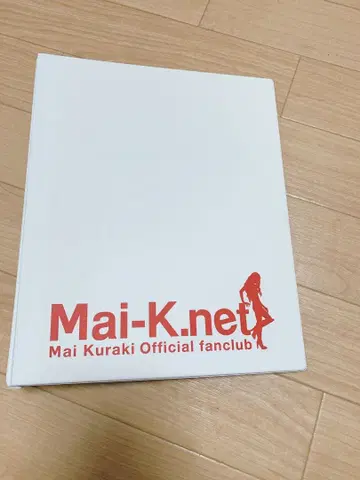 쿠라키 마이 뉴스레터 파일 화이트 1