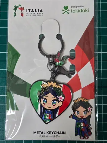 만박 이탈리아관 키링 메탈 키링 타리아 파빌리온