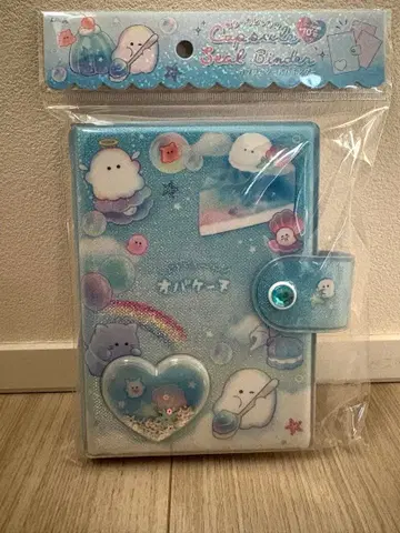 오바케누 바스락 캡슐 씰 바인더 씰북