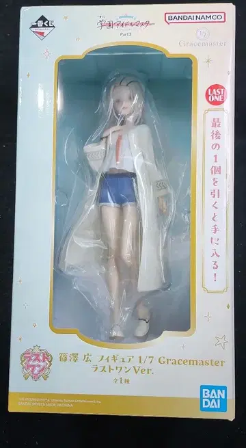 제일복권 학원 아이돌 마스터 Part3 라스트 원상 시노자와 히로 피규어