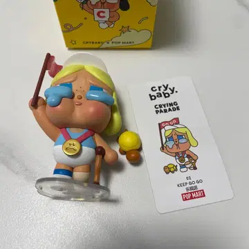 CRYING PARADE 크라이 베이비