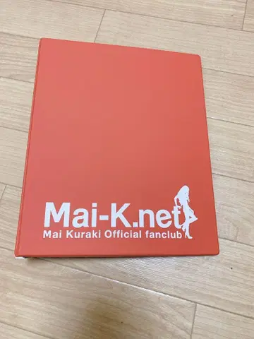 쿠라키 마이 뉴스레터 파일 레드 2