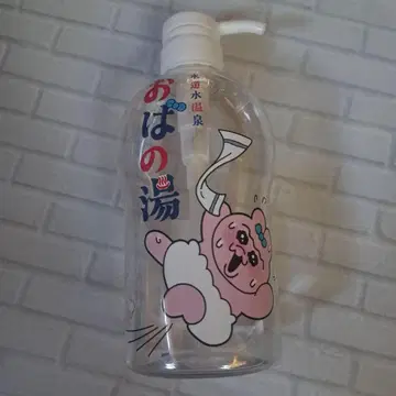 오팡츄우사기 오바노유 보틀