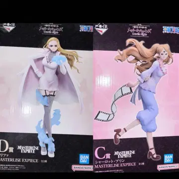 제일복권 원피스 메모리 오브 히로인즈 -Devil's night-