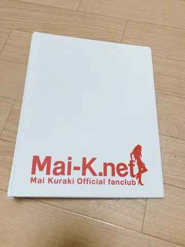 쿠라키 마이 뉴스레터 파일 화이트 2