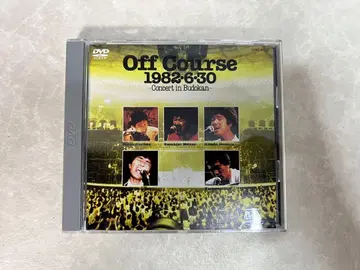 오프코스 [ 1982 6 30 부도칸 콘서트 ] DVD