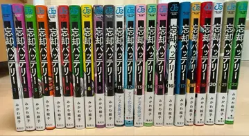 망각 배터리 미카와 에코 1~22권 세트