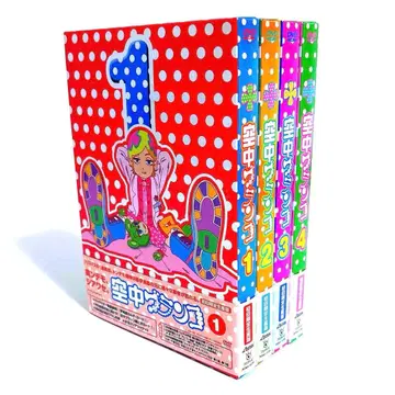 공중 그네 최초 한정 생산판 DVD 전권 세트