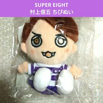 [ 새상품급 ] SUPER EIGHT 무라카미 싱고 치비누이
