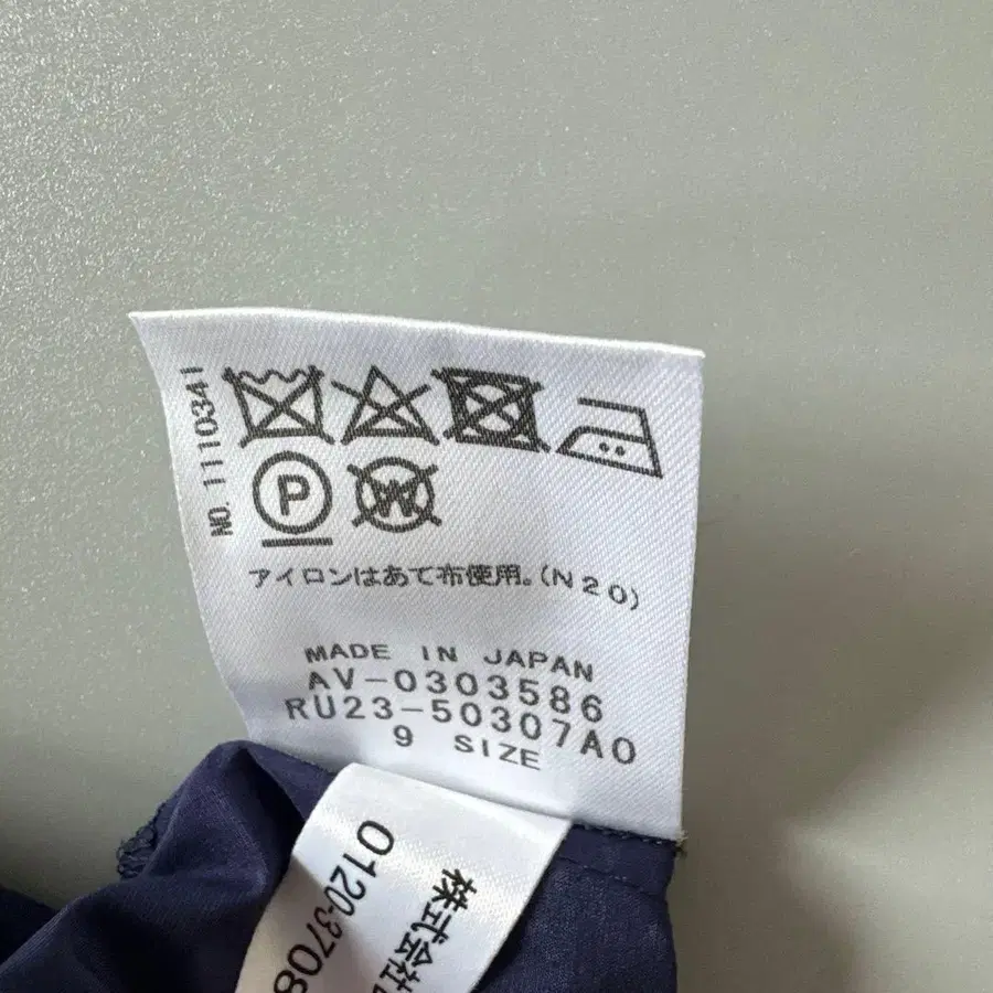 12번째 상품 이미지