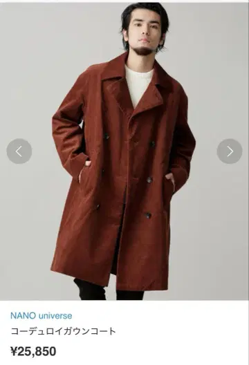 나노 유니버스 브라운 코듀로이 자켓