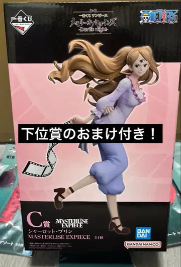 제일복권 원피스 히로인즈 C상 푸딩 피규어